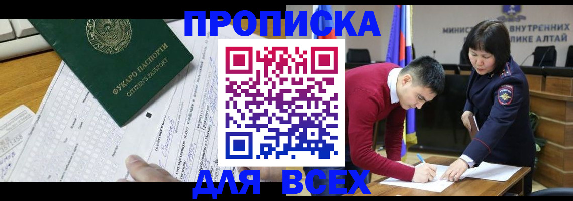 регистрация для дет. сада в Сафоново
