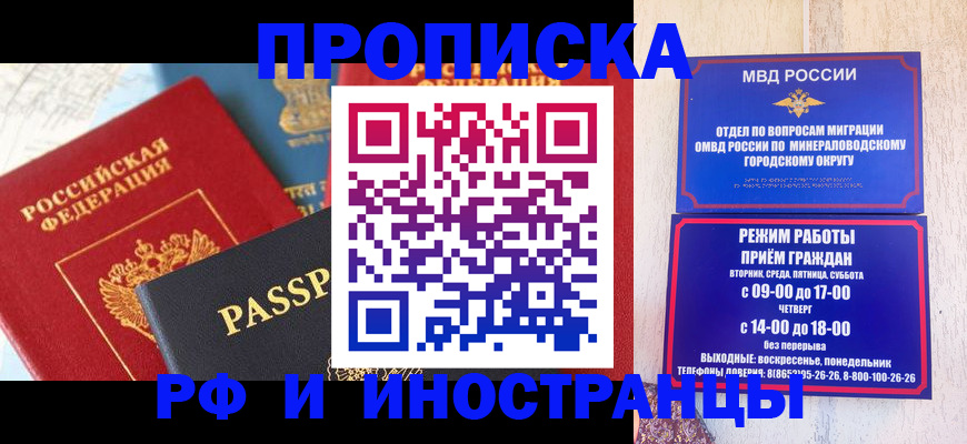 временная регистрация поиск в Сафоново