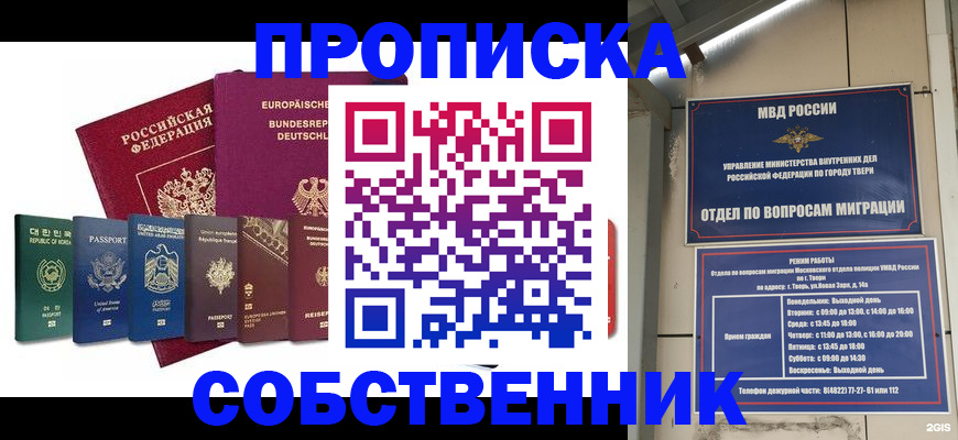 регистрация для дет. сада в Сафоново