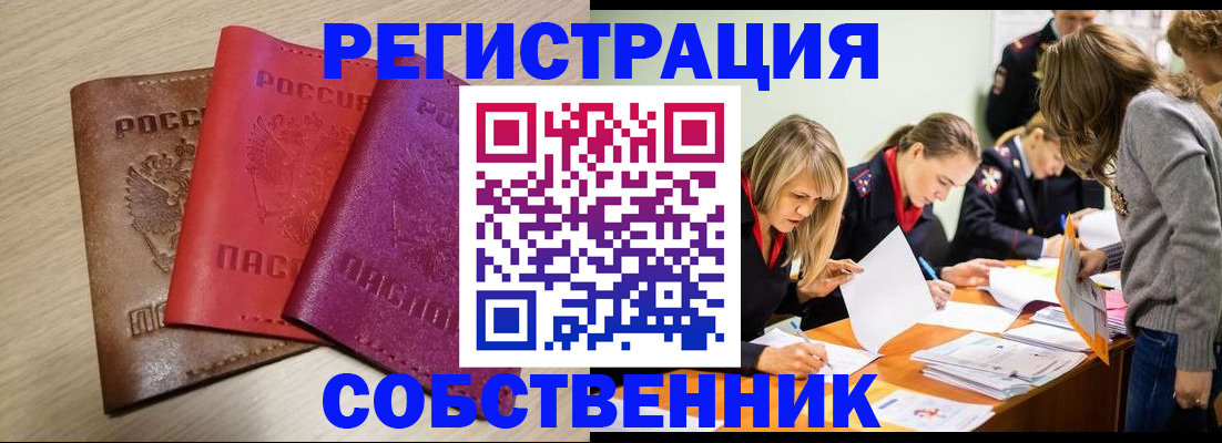 регистрация для дет. сада в Сафоново