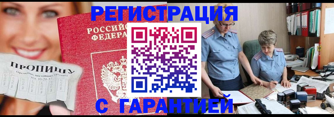 регистрация для школы в Сафоново